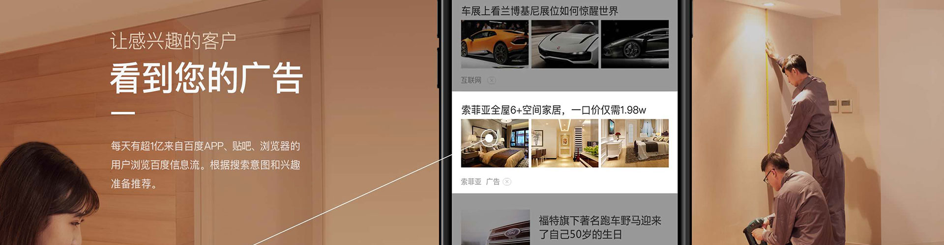 得荣百度开户高返点
